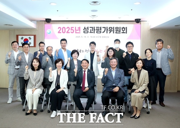 대전 서구는 14일 2025년 성과평가위원회를 개최하고 올해 성과 관리 운영계획을 확정했다. /대전 서구