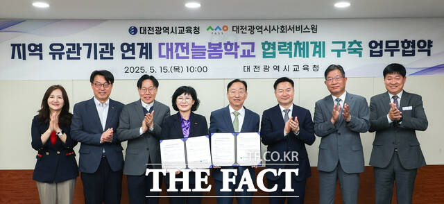 15일 대전교육청 본관 중회의실에서 대전시교육청과 사회서비스원 관계자들이 대전늘봄학교 협력체제 구축을 위한 업무협약을 진행하고 있다. /대전시교육청