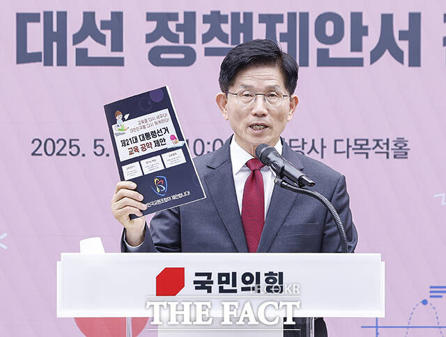 김문수 국민의힘 대선후보가 15일 서울 여의도 국민의힘 중앙당사에서 열린 대한민국교원조합 제21대 대선 정책제안서 전달식에서 모두발언을 하고 있다. /임영무 기자