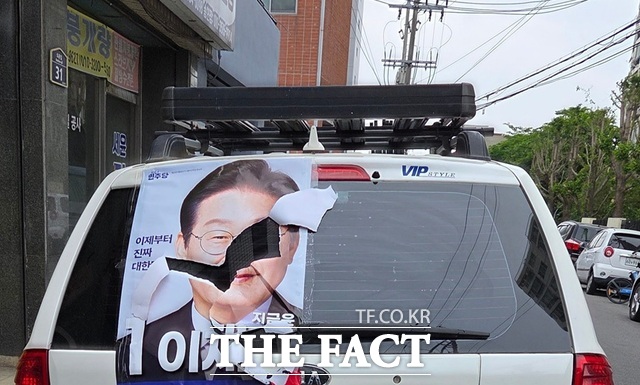 15일 대구시 남구 대명동 도로에서 이재명 후보 선거차량에 붙어 있던 선거 벽보가 훼손된 채로 발견됐다. /민주당 대구시당
