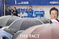  '소중한 한 표를 위해'…우중 선거 유세 이어가는 이재명 [TF사진관]