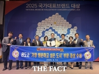  완도군, '국가대표브랜드 대상' 가장 방문하고 싶은 도시 부문 대상