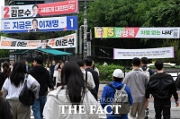  '대선 D-19' 도심 속 내걸린 대선 후보 현수막 [TF사진관]