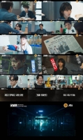  '굿보이' 박보검·김소현, '어벤져스팀' 결성…환상의 팀워크 예고