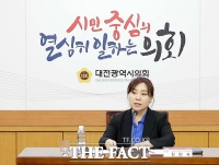  김민숙 대전시의원, 건강하고 안전한 도시 연구회 정책간담회 개최