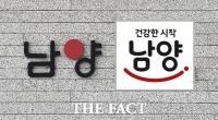  남양유업, 1분기 영업익 7800만원…전년比 흑자전환