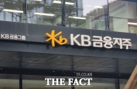  '밸류업 1호' KB금융, 자사주 1조 소각 'D-DAY'…올해 첫 10만 찍을까