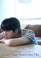  방탄소년단 진, 美 '지미 팰런쇼' 출격…신보 타이틀곡 무대 공개
