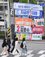  대선 D-19, 대한민국 미래 책임질 대통령은 누구? [포토]
