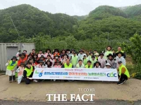  충남도개발공사, 일손 부족 농가 찾아 '도농 상생 지원활동' 실천