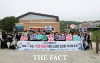  고흥군, 고흥산업과학고와 함께 '생애 첫 유권자 투표 참여 캠페인' 전개