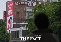 권영세 지역구 사무실에 걸린 김문수 현수막 [TF사진관]