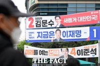  의사단체 찾는 대선주자들…의료대란 해결 적임자 '나야 나'