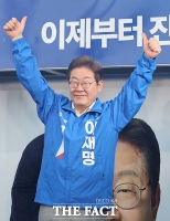  [6·3 대선] 이재명 