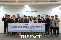  인천시, 관광 혁신 이끌 관광·마이스 스타트업 집중 육성