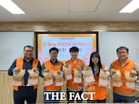  법동종합사회복지관, 한화솔루션 중앙연구소와 '행복한 효잔치' 