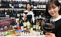  최대 50% 할인...'이마트 와인장터로 오세요!' [포토]