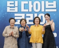  '요망지게 잘했수다'…송지효, 진심으로 노래한 '해녀 모험'(종합)