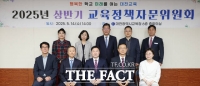  대전시교육청, 올해 상반기 교육정책자문위원회 개최