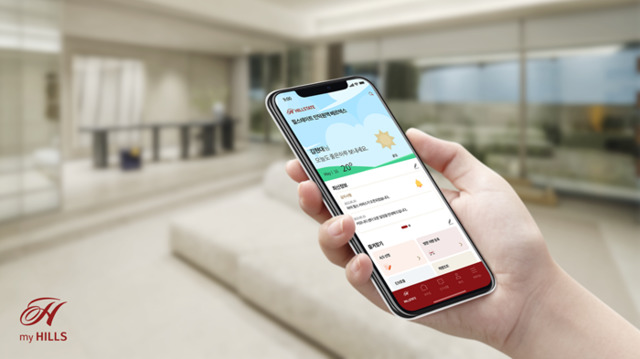 현대건설은 힐스테이트 입주민 전용 토털 서비스 플랫폼 마이 힐스를 힐스테이트 인덕원역 베르텍스에 첫 적용, 기존 입주 단지로 확장을 본격화한다고 16일 밝혔다. /현대건설