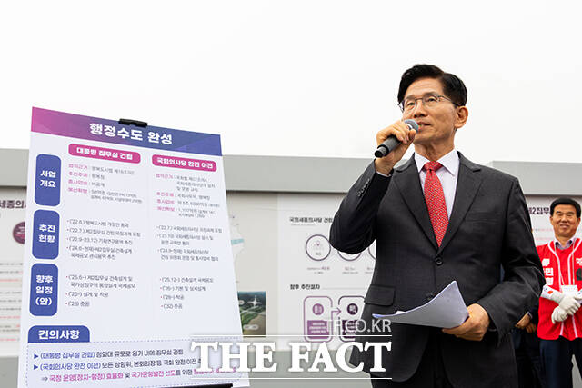 국민의힘 김문수 대선 후보가 16일 국회 세종의사당 부지에서 국회 이전 관련 행정수도 공약을 발표하고 있다. /임영무 기자