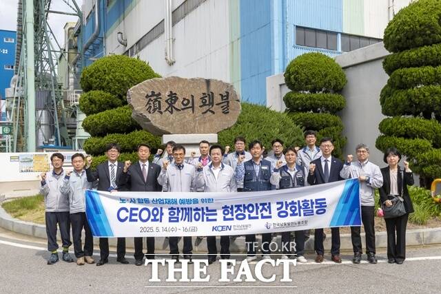 강기윤(앞줄 가운데) 한국남동발전 사장의 현장경영활동 모습/남동발전