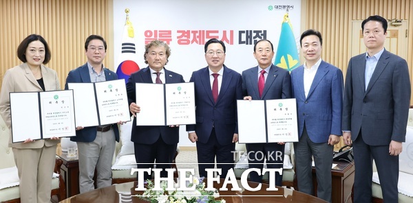 대전시가 16일 노무·체육·문화예술 분야 비상임특보를 임명했다./대전시