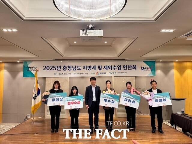 당진시는 ‘2025년 충남 지방세외수입 연찬회’에서 2년 연속 최우수상을 수상했다. /당진시