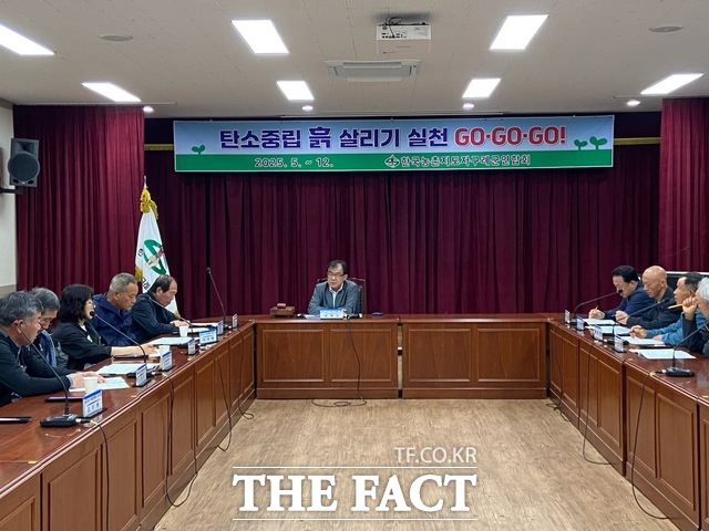 한국농촌지도자구례군연합회가 탄소중립 실현을 위한 실천 계획을 수립하고 결의를 다지고 있다./구례군