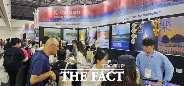 2026 태안국제원예치유박람회 조직위원회는 13~16일 일본 오사카 박람회에서 열린 케이(K)-관광페스타 한국관광의 날 행사에 참가해 박람회 홍보활동을 적극 펼쳤다. /충남도