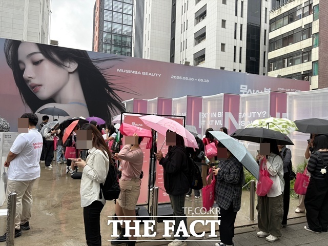 무신사 뷰티 페스타 팝업스토어가 오는 18일 서울 성동구 성수에서 진행된다. /문화영 기자