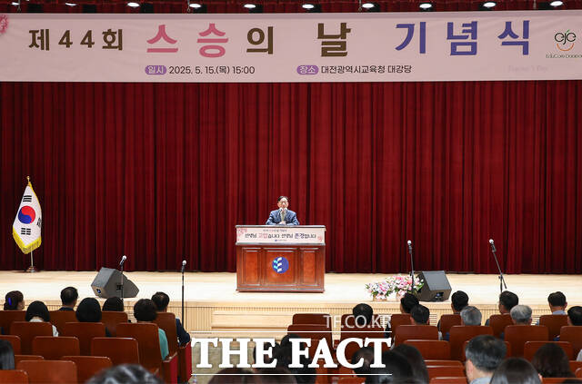 15일 대전시교육청 본관 대강당서 열린 제44회 스승의 날 기념식에서 설동호 교육감이 인사말을 하고 있다. /대전시교육청