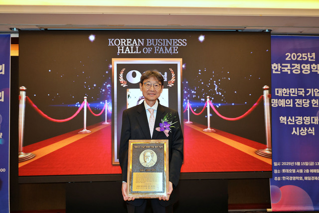 지난 15일 서울 중구 롯데호텔에서 열린 한국경영학회 대한민국 기업가 명예의 전당 헌액식에서 신동원 농심 회장이 신춘호 선대회장의 헌액자 명패를 들고 기념 촬영하고 있다. /농심