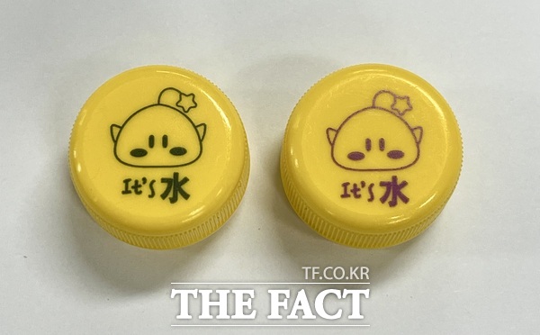 대전시 병입 수돗물 ‘이츠수(It’s 水)‘의 새로운 병마개 디자인./대전시