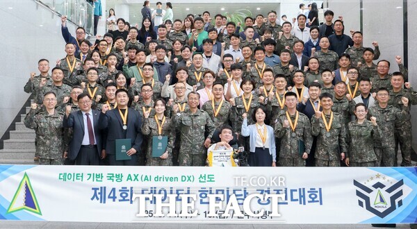 육군군수사령부가 지난 14일부터 16일까지 제4회 데이터 한마당 경진대회를 개최했다./군수사령부