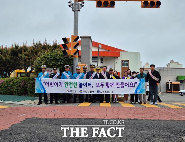 무안군이 어린이 안전 캠페인을 실시하고 있다./무안군