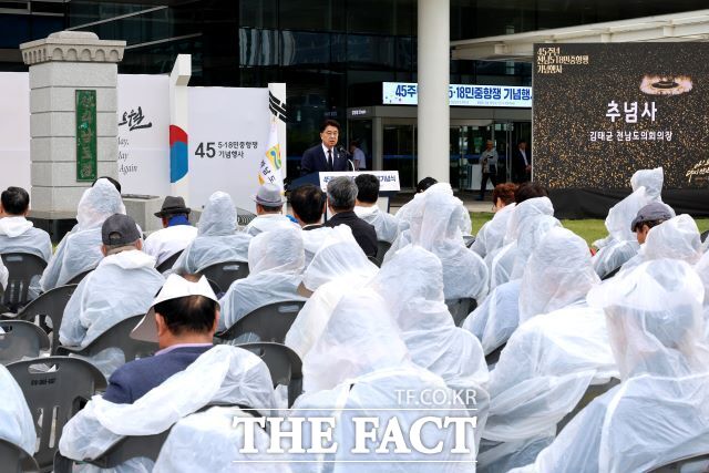 김태균 전남도의회 의장이 16일 열린 5·18민주화운동 45주년 기념식에 참석해 추념사를 하고 있다./전남도의회