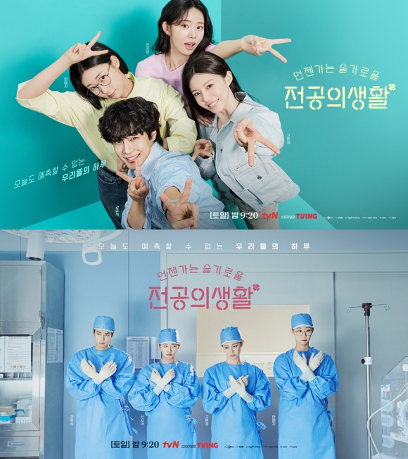 tvN 언젠가는 슬기로울 전공의생활이 1년의 표류 끝에 방송됐다. 전공의 파업 사태와 겹치며 여러 우려가 뒤따랐지만 준수한 시청률과 높은 화제성이라는 성적표를 받으며 막을 내렸다. /tvN