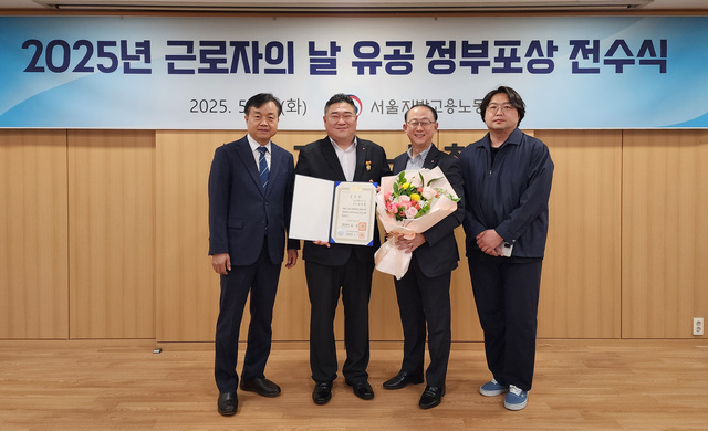 서울 중구 서울지방고용노동청에서 열린 2025년 근로자의 날 유공 정부포상 전수식에서 권태성 고용노동부 서울고용노동청장(왼쪽부터), 강영환 롯데웰푸드 기업문화팀장, 한재욱 롯데웰푸드 노동조합 사무국장, 최민형 롯데웰푸드 노무담당 매니저가 기념 촬영하고 있다. /롯데웰푸드