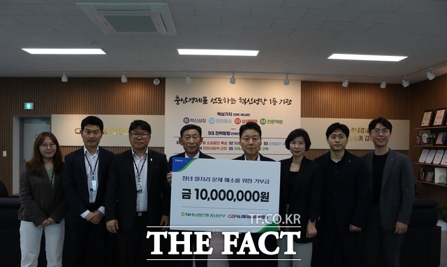 16일 충남경제진흥원에서 NH농협은행 충남본부와 충남경제진흥원 관계자들이 참석해 기부금 1000만 원을 전달하고 있다. /충남경제진흥원