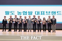  당진 해나루쌀, ‘팔도 농협쌀 대표 브랜드 평가’ 우수상 수상