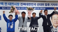  염홍철·권선택 전 대전시장, 이재명 민주당 대선 후보 캠프에 공식 합류