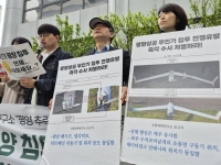  시민단체 