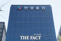  한양증권, 1Q 영업익 294억원…전년比 50%↑