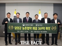  담양군, 369억 규모 농촌협약 체결…정주 환경 개선