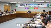  계룡시, '제1차 반부패·청렴 추진 회의' 개최