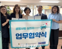  광명시, 전국 최초로 렌터카에 일산화탄소 감지기 설치 추진