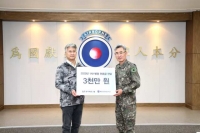  동국제강그룹, '자매결연' 육군 제2신속대응사단과 행사…위문금 전달