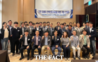  인천대, '인천 미래차 전략산업 육성' 위한 기업 간담회 개최