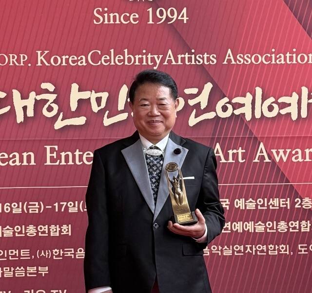 연예계 선행천사 조정현이 17일 서울 목동 로운아트홀에서 열린 제31회 대한민국 연예예술상 시상식에서 사회봉사특별상을 수상했다. /한국연예예술인총연합회